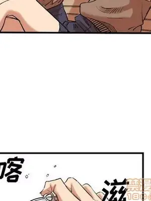 壞朋友 1-37話[完結]_011025