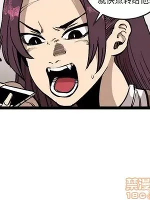 壞朋友 1-37話[完結]_029045