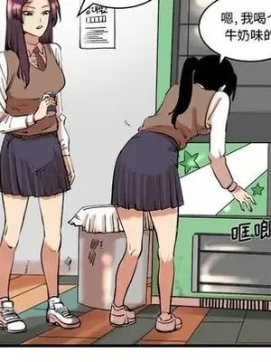 壞朋友 1-37話[完結]_011027