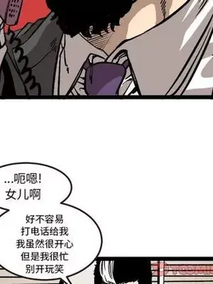 壞朋友 1-37話[完結]_029048