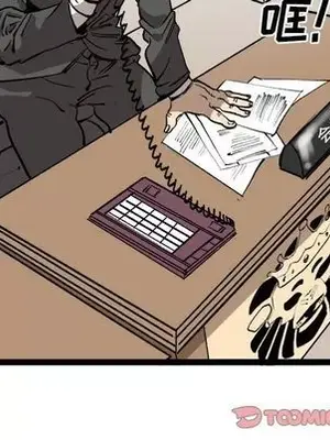 壞朋友 1-37話[完結]_029052