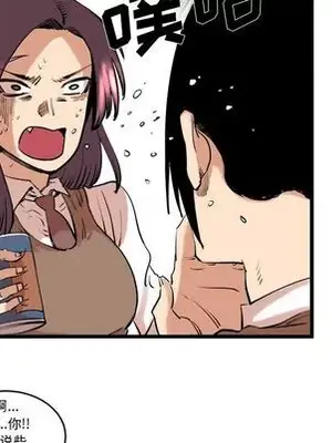 壞朋友 1-37話[完結]_011033