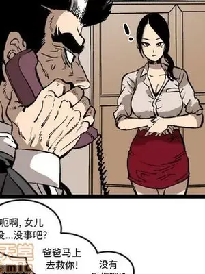 壞朋友 1-37話[完結]_029055