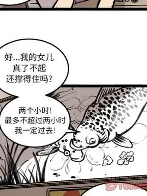 壞朋友 1-37話[完結]_029062