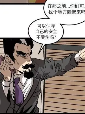 壞朋友 1-37話[完結]_029063