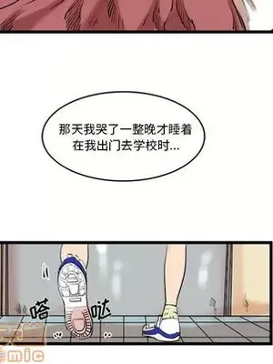 壞朋友 1-37話[完結]_011050