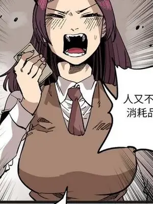 壞朋友 1-37話[完結]_029073