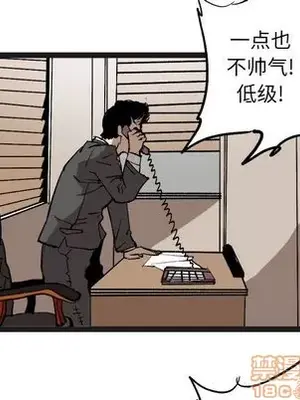 壞朋友 1-37話[完結]_029075