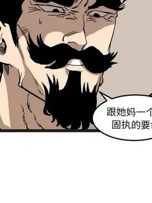 壞朋友 1-37話[完結]_029079