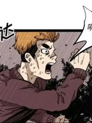 壞朋友 1-37話[完結]_030001