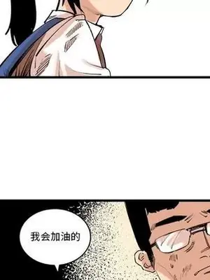 壞朋友 1-37話[完結]_011059