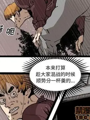 壞朋友 1-37話[完結]_030005