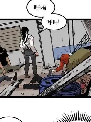 壞朋友 1-37話[完結]_030009