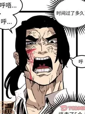 壞朋友 1-37話[完結]_030010