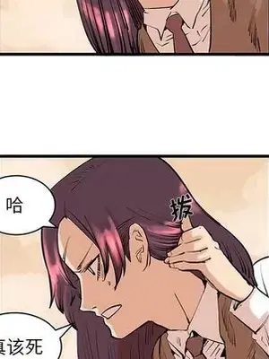 壞朋友 1-37話[完結]_011069