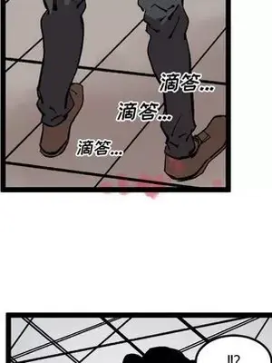 壞朋友 1-37話[完結]_030013