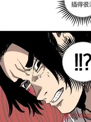 壞朋友 1-37話[完結]_030016