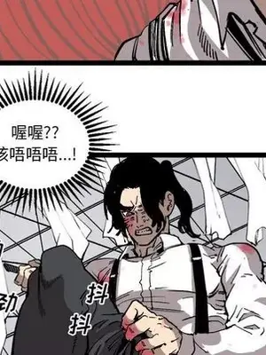 壞朋友 1-37話[完結]_030017