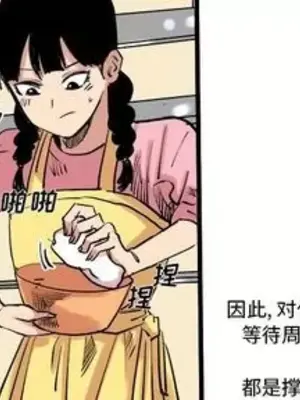 壞朋友 1-37話[完結]_012003