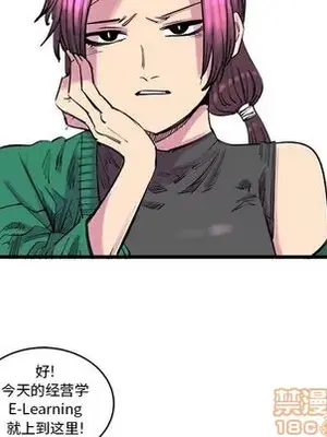 壞朋友 1-37話[完結]_012005