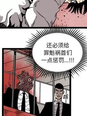 壞朋友 1-37話[完結]_030021