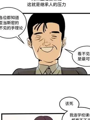 壞朋友 1-37話[完結]_012007