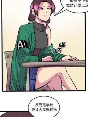 壞朋友 1-37話[完結]_012008