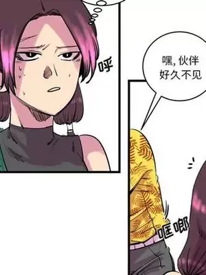 壞朋友 1-37話[完結]_012009