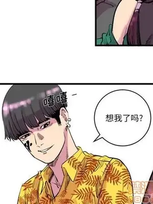 壞朋友 1-37話[完結]_012010