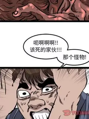 壞朋友 1-37話[完結]_030026