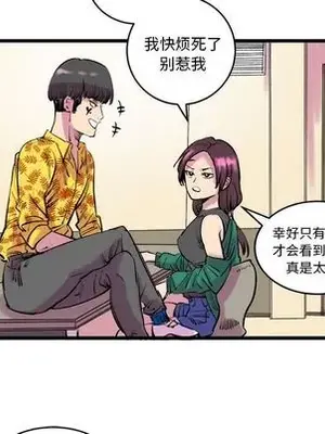 壞朋友 1-37話[完結]_012012