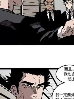 壞朋友 1-37話[完結]_030029