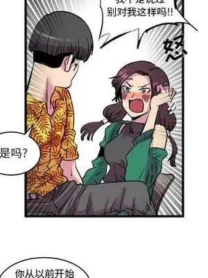 壞朋友 1-37話[完結]_012014