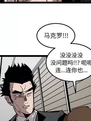 壞朋友 1-37話[完結]_030031