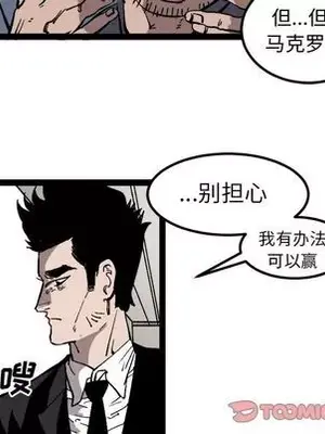 壞朋友 1-37話[完結]_030034