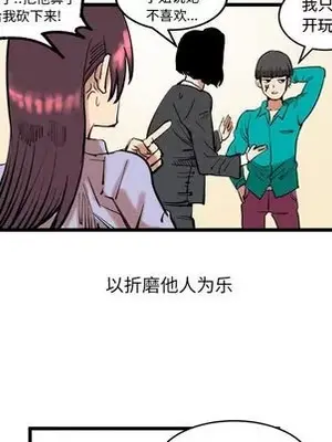 壞朋友 1-37話[完結]_012019