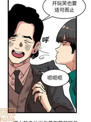 壞朋友 1-37話[完結]_012020