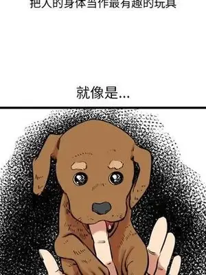 壞朋友 1-37話[完結]_012021