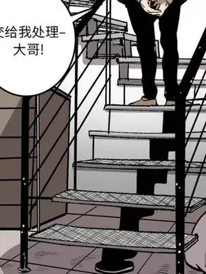 壞朋友 1-37話[完結]_030039