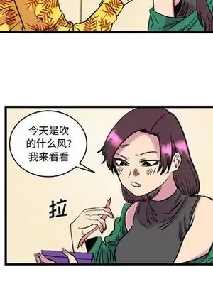 壞朋友 1-37話[完結]_012024