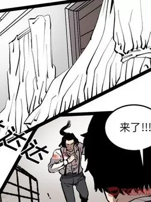 壞朋友 1-37話[完結]_030042