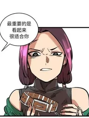 壞朋友 1-37話[完結]_012026