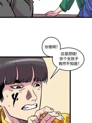 壞朋友 1-37話[完結]_012028