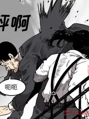 壞朋友 1-37話[完結]_030046