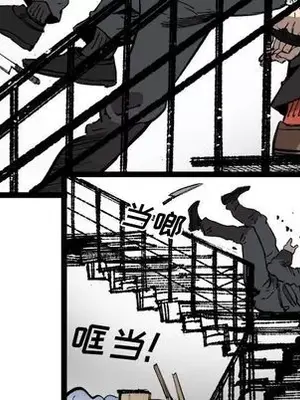 壞朋友 1-37話[完結]_030047