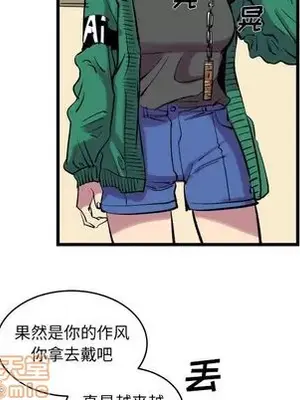 壞朋友 1-37話[完結]_012030