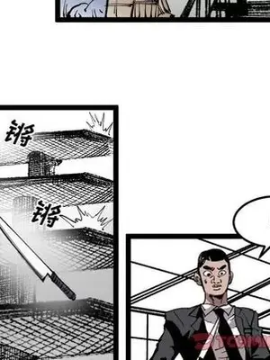 壞朋友 1-37話[完結]_030048