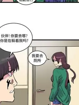 壞朋友 1-37話[完結]_012032