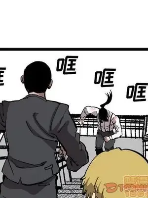 壞朋友 1-37話[完結]_030050