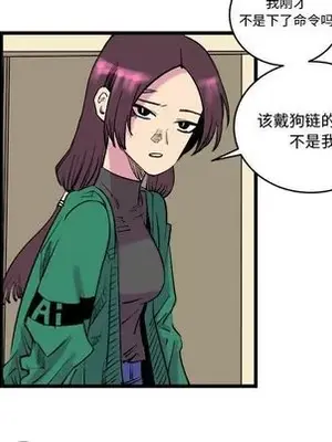 壞朋友 1-37話[完結]_012037